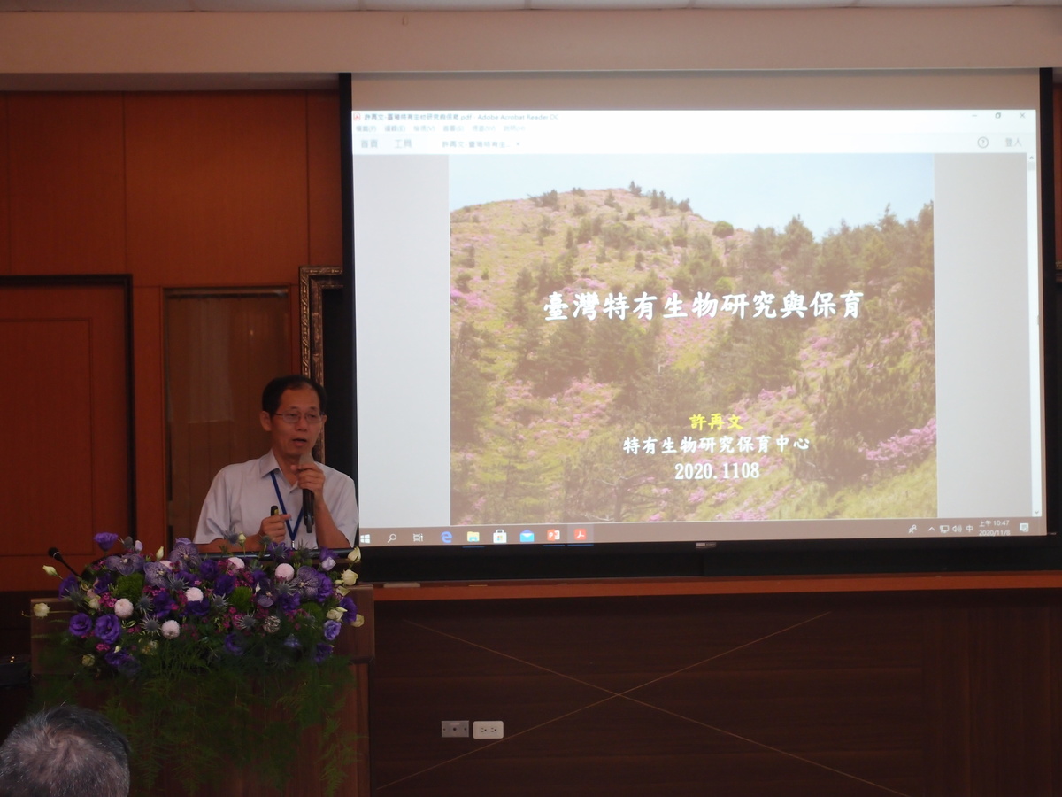 Associate Researcher of the Endemic Species Research Institute, Tsai-Wen Hsu discussed the research and conservation of endemic species in Taiwan.Image