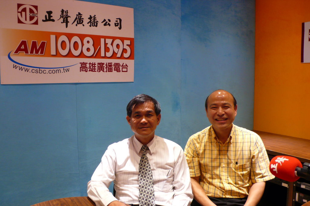 楊弘敦校長與高雄台台長合影圖片