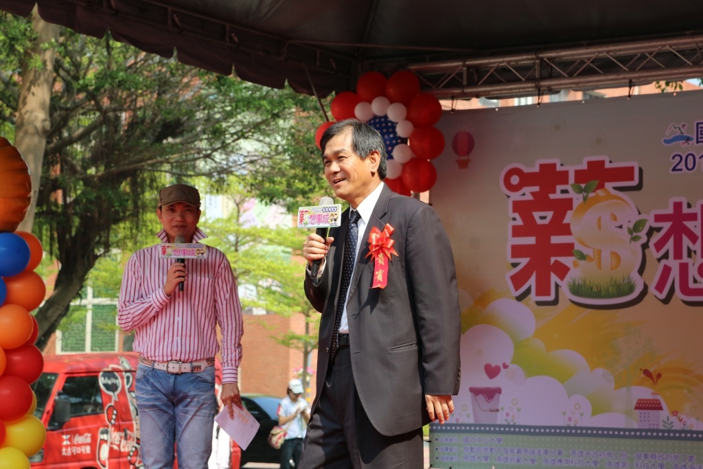 中山大學校長楊弘敦圖片