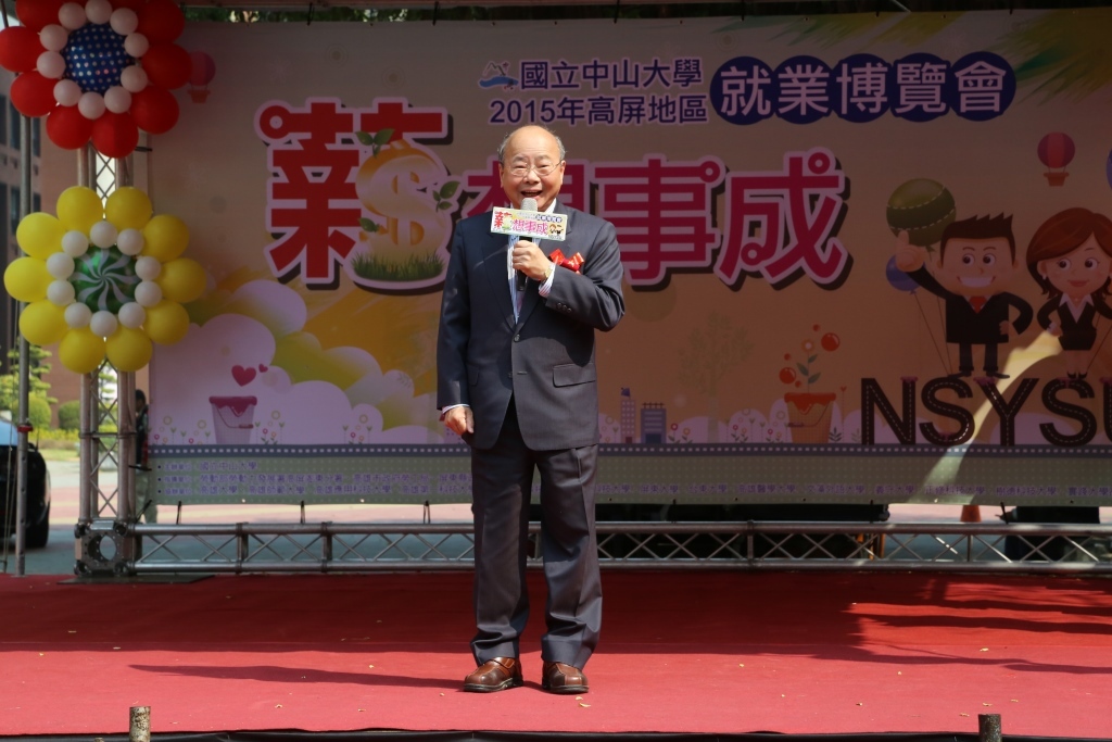 高雄市政府秘書長李瑞昌圖片