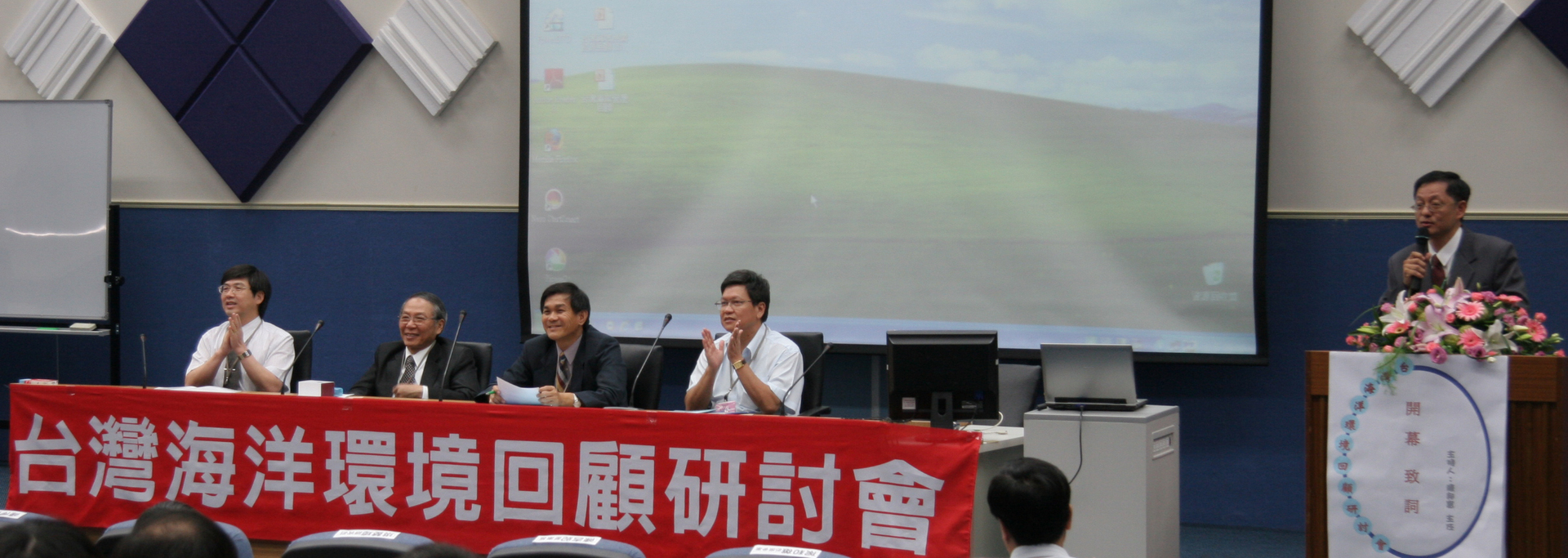 右起為中山大學海工系系主任陳邦富、水利署署長陳伸賢、中山大學校長楊弘敦、成功大學副校長黃煌煇、中山大學海科院院長劉金源圖片