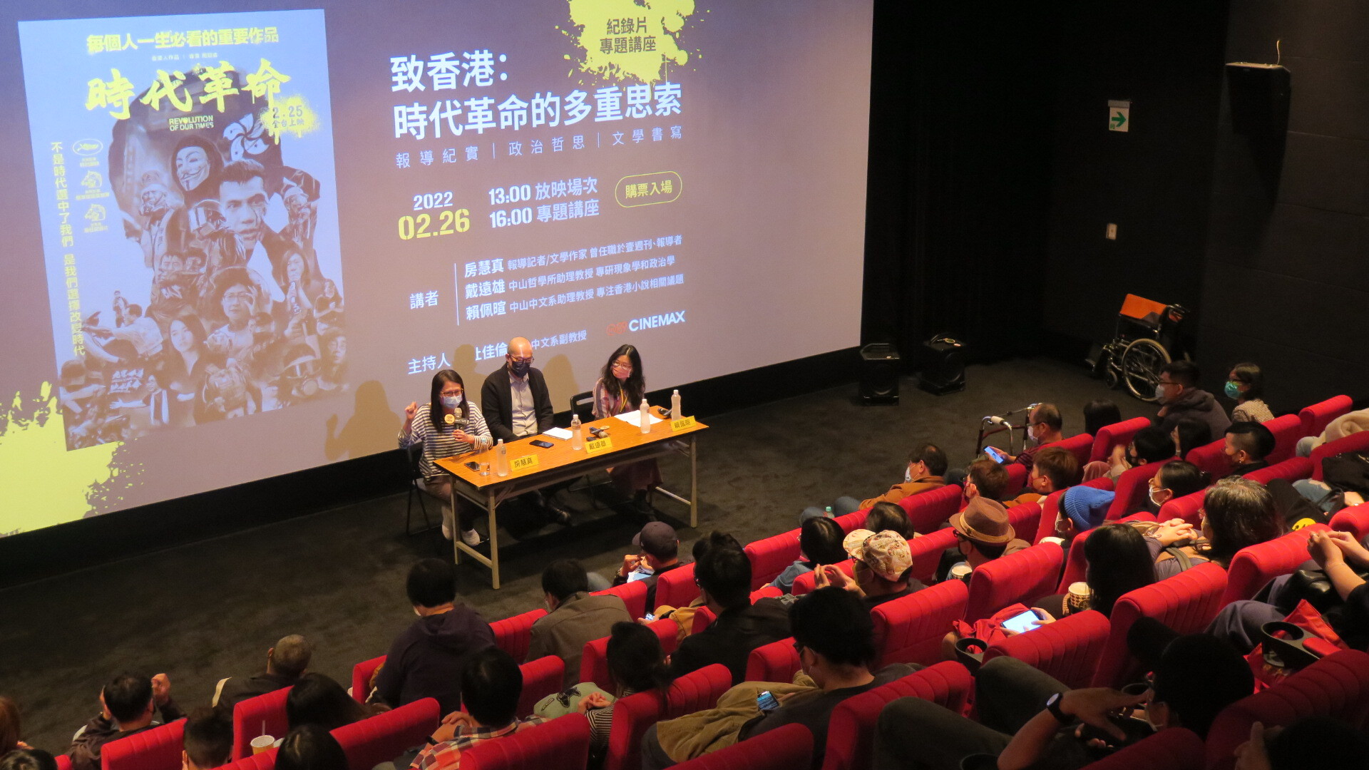 More events by College of Liberal Arts to follow discussion on “Revolution of Our Times”Image