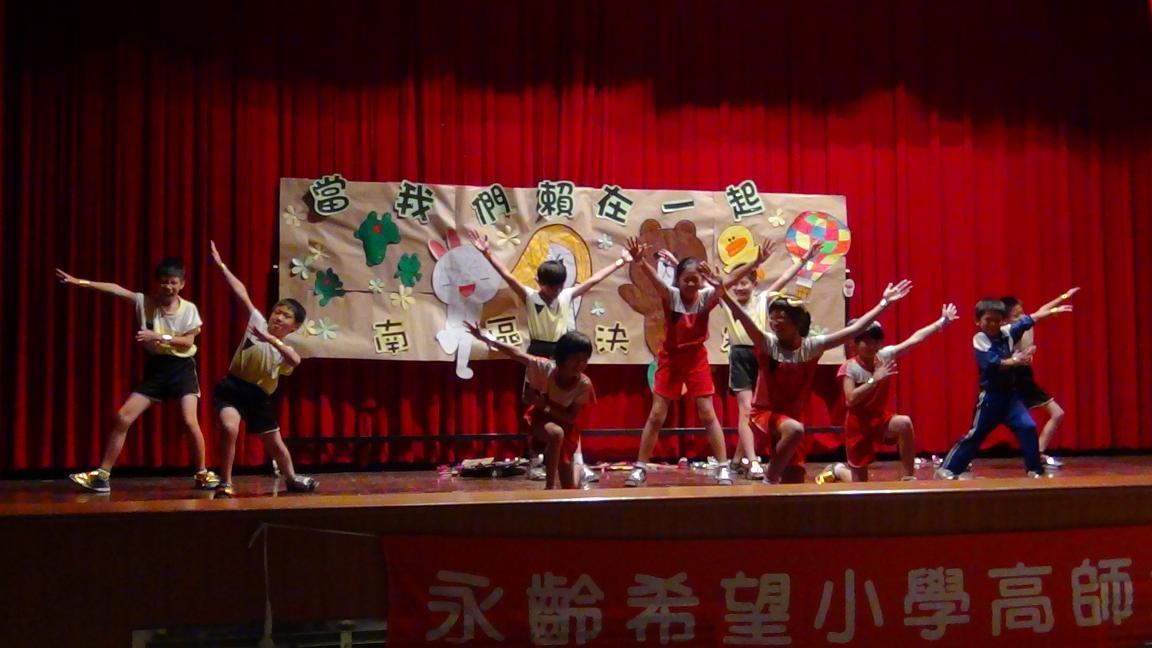 夏日英雄榜決賽結果揭曉 永齡中山分校戰績輝煌圖片