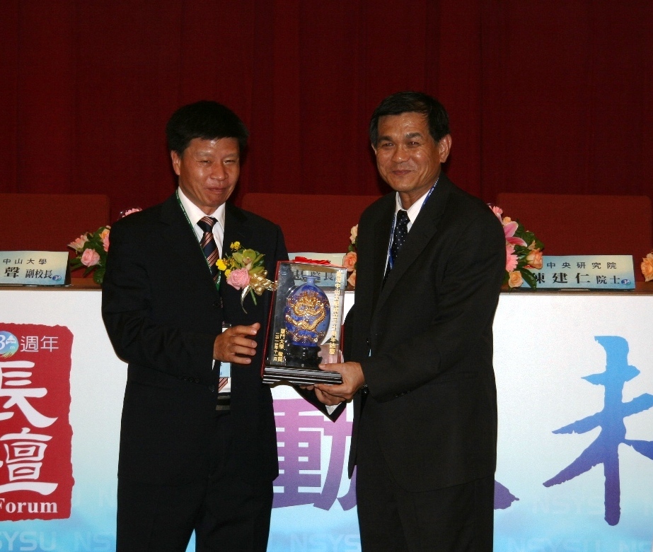 廈門中山大學致贈紀念品圖片