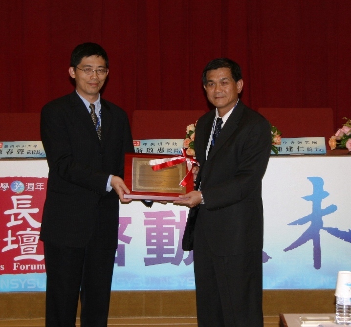 校長論壇 啟動大未來圖片
