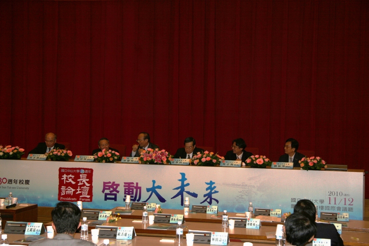 校長論壇 啟動大未來圖片