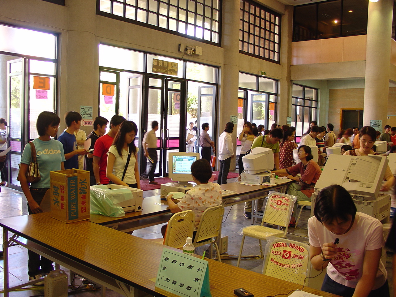國立中山大學九十四學年度首屆體育運動績優生即日起接受報名至三月四日止，預計招收學生名額共16名，包含排球、網球、羽球、桌球、跆拳道、射箭、競技游泳、田徑等八項專業項目。圖片