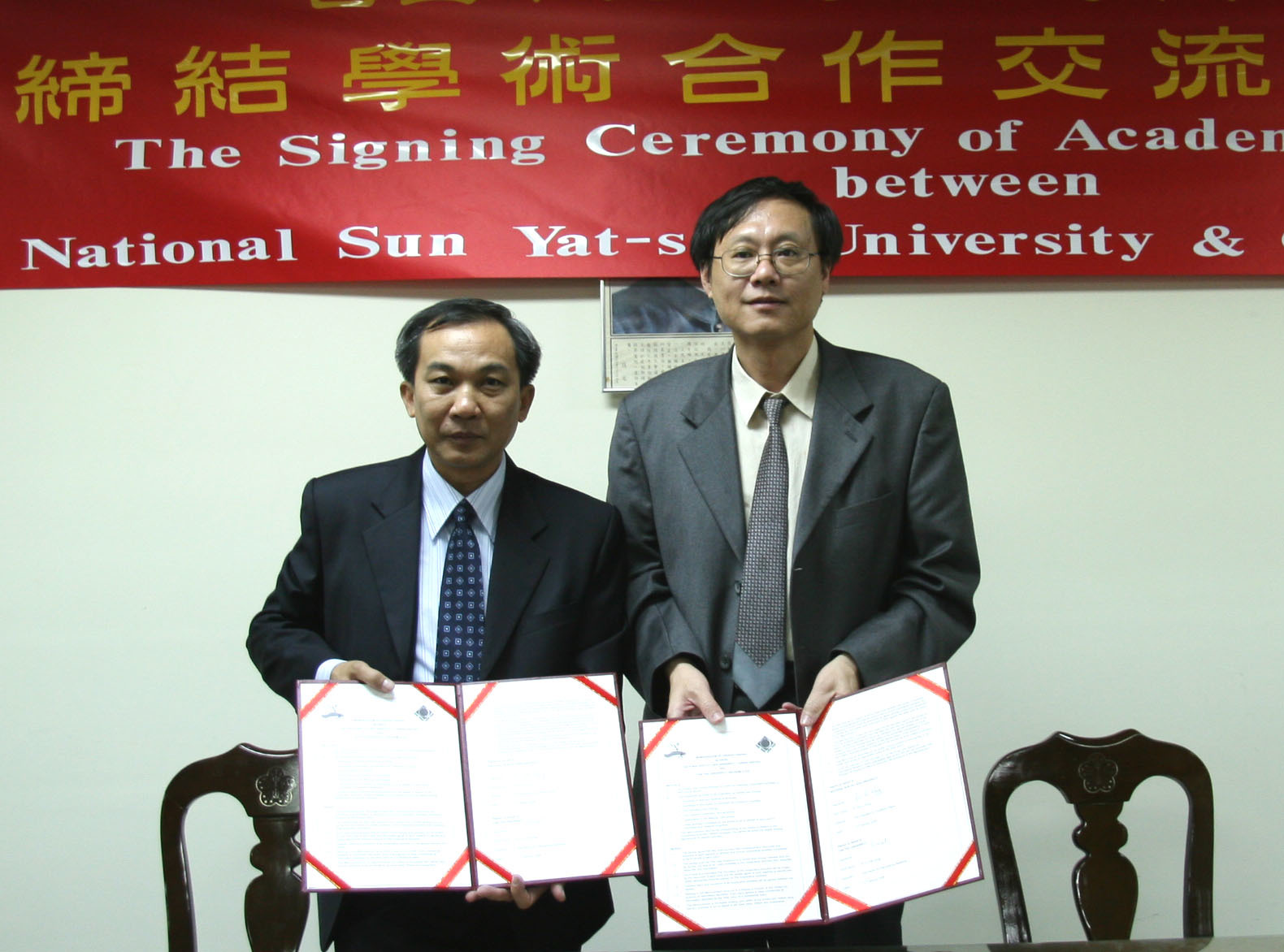 越南肯特大學副校長黎越勇(左)與中山大學副校長翁金輅(右)簽署學術合作備忘錄圖片