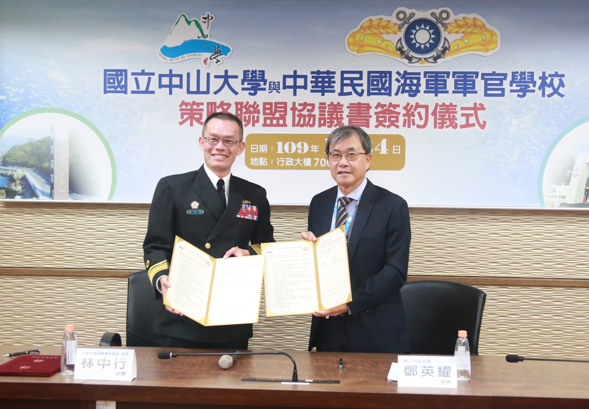 President of National Sun Yat-sen University Ying-Yao Cheng (on the right) and Superintendent of R.O.C. Naval Academy Chung-Shing Lin (on the left) signed an agreement on bilateral cooperation in teaching, joint faculty recruitment, cross-campus courses, research and development, sharing of graphic and instrument resources, and exchange in clubs and sports activities.