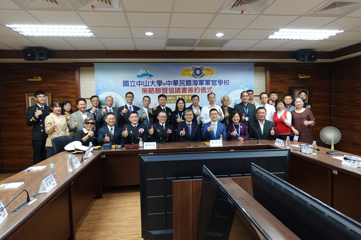 NSYSU stressed that research universities should actively cooperate with military academies to cultivate top defense and technology talents for Taiwan. In the future, both institutions will join hands to collaborate in research and innovation in marine and military sciences and cultivate outstanding military professionals.Image