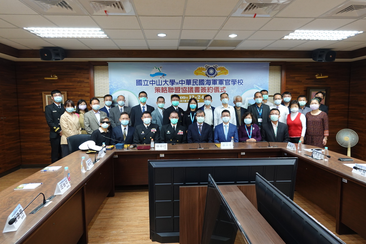 NSYSU and R.O.C. Naval Academy sign strategic alliance agreement Image