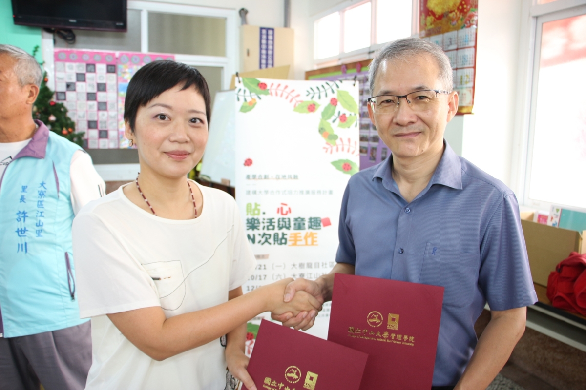 Dean of CoM Professor San-Yih Hwang (first on the right) and the Executive Director of Hopax Culture and Arts Foundation Mei-Lin Kuo (on the left) signed an MOU on collaboration.