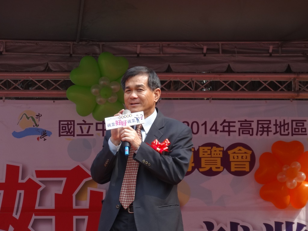 中山大學楊弘敦校長圖片