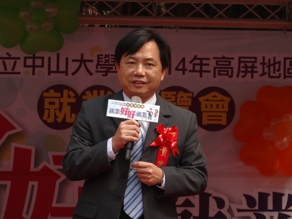 勞動部程泰運分署長圖片
