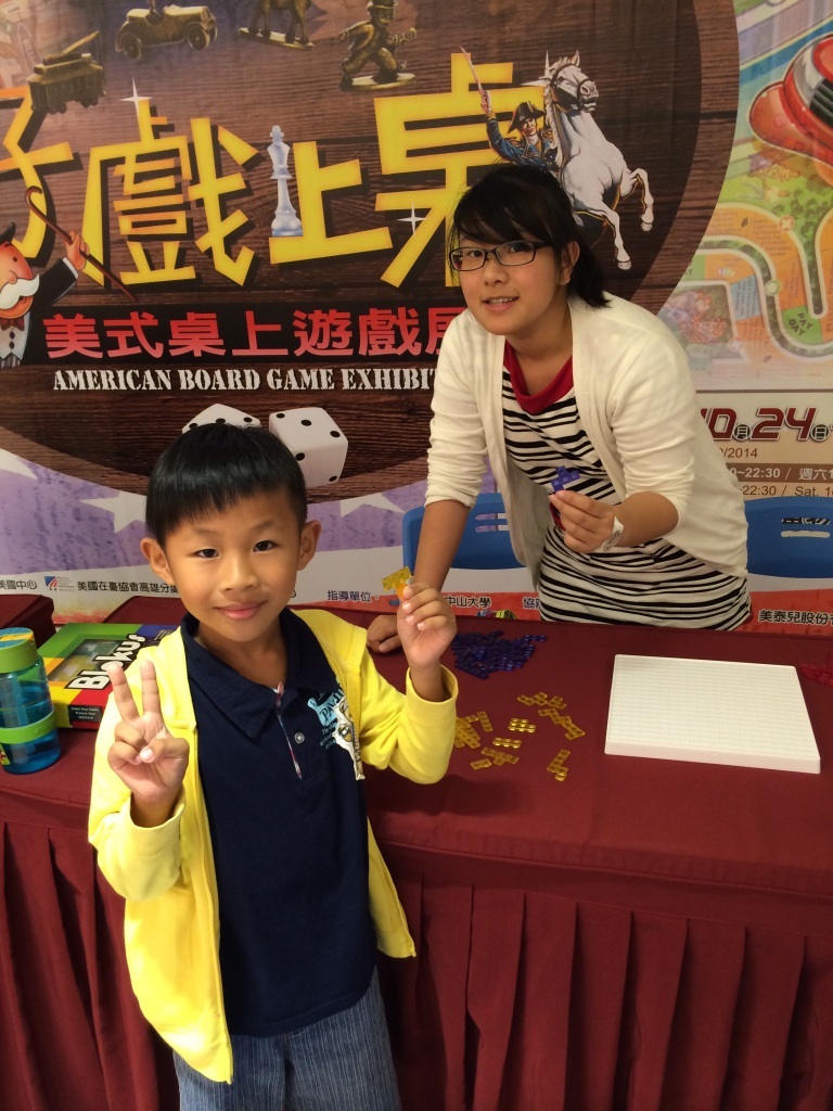 「好戲上桌：美式桌上遊戲展」中山美國中心夢時代桌遊體驗圖片