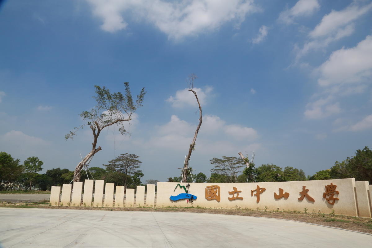 The works on the 24 ha land of Renwu Campus are in progress: ground levelling, establishment of three retention ponds, planting of greenery, and tree clearance.