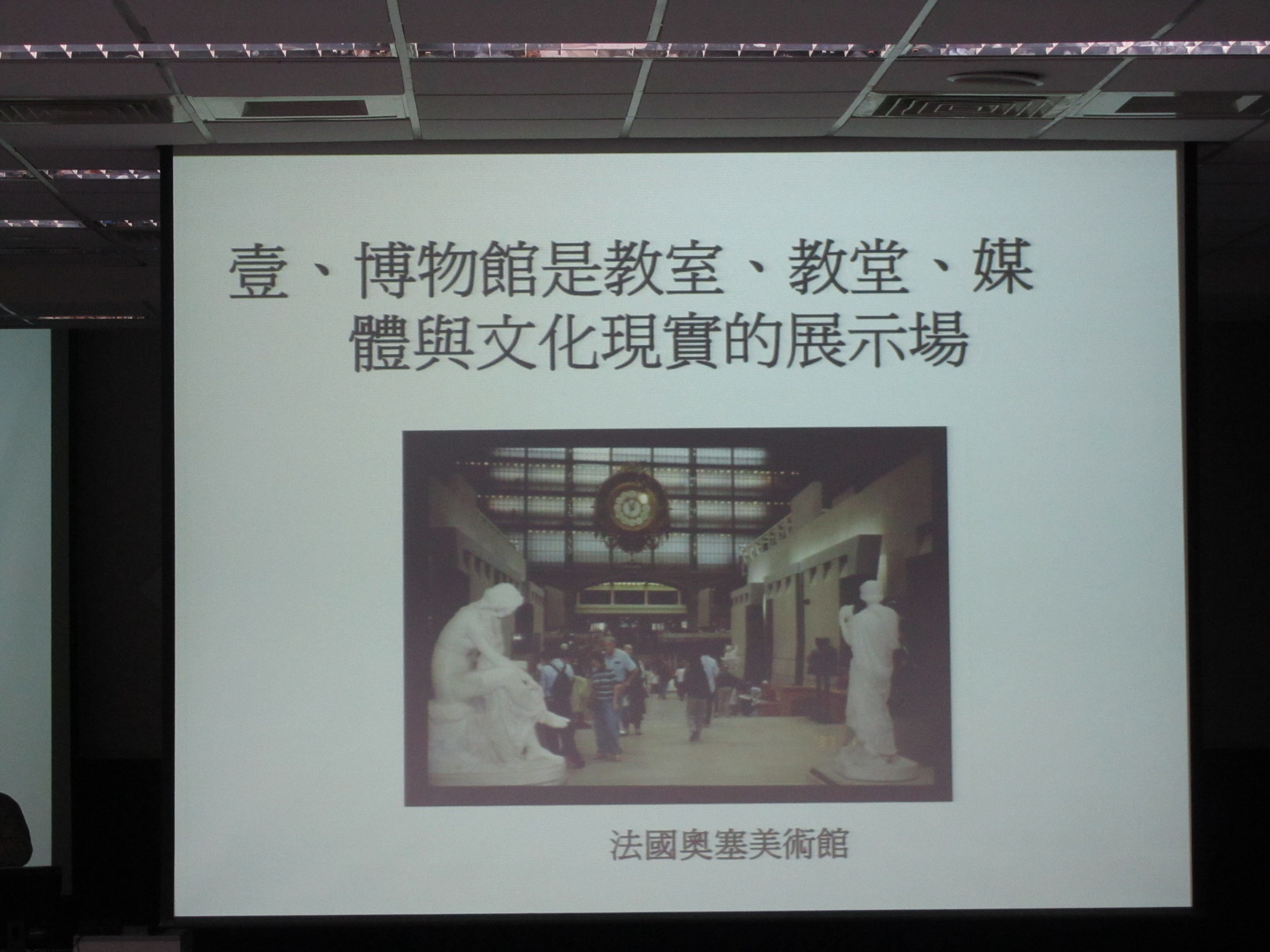 台灣下一個黃金十年 文創潛力無限圖片