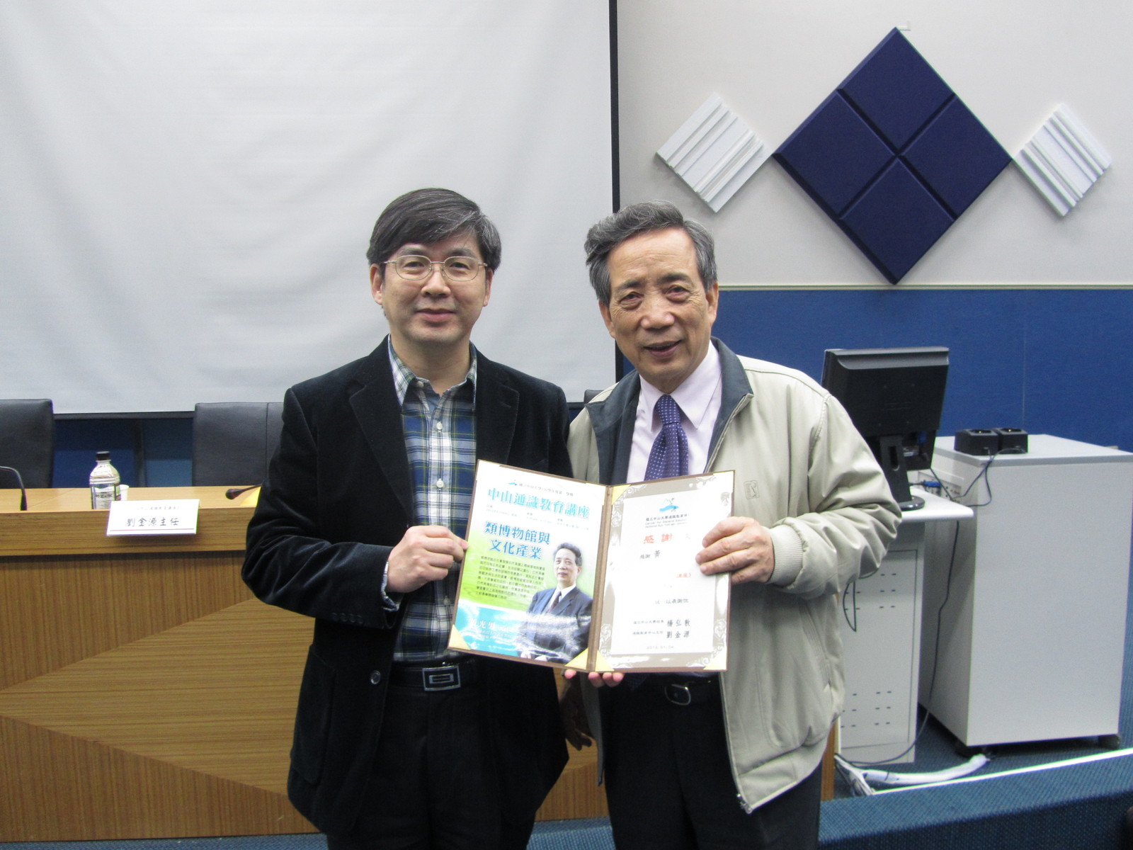劉金源主任代表中山大學感謝講著圖片