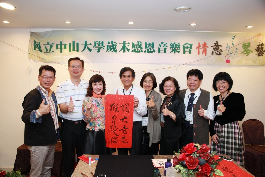 「琴藝•情意」歲末感恩音樂會 溫暖琴音感謝中山人情義相挺圖片