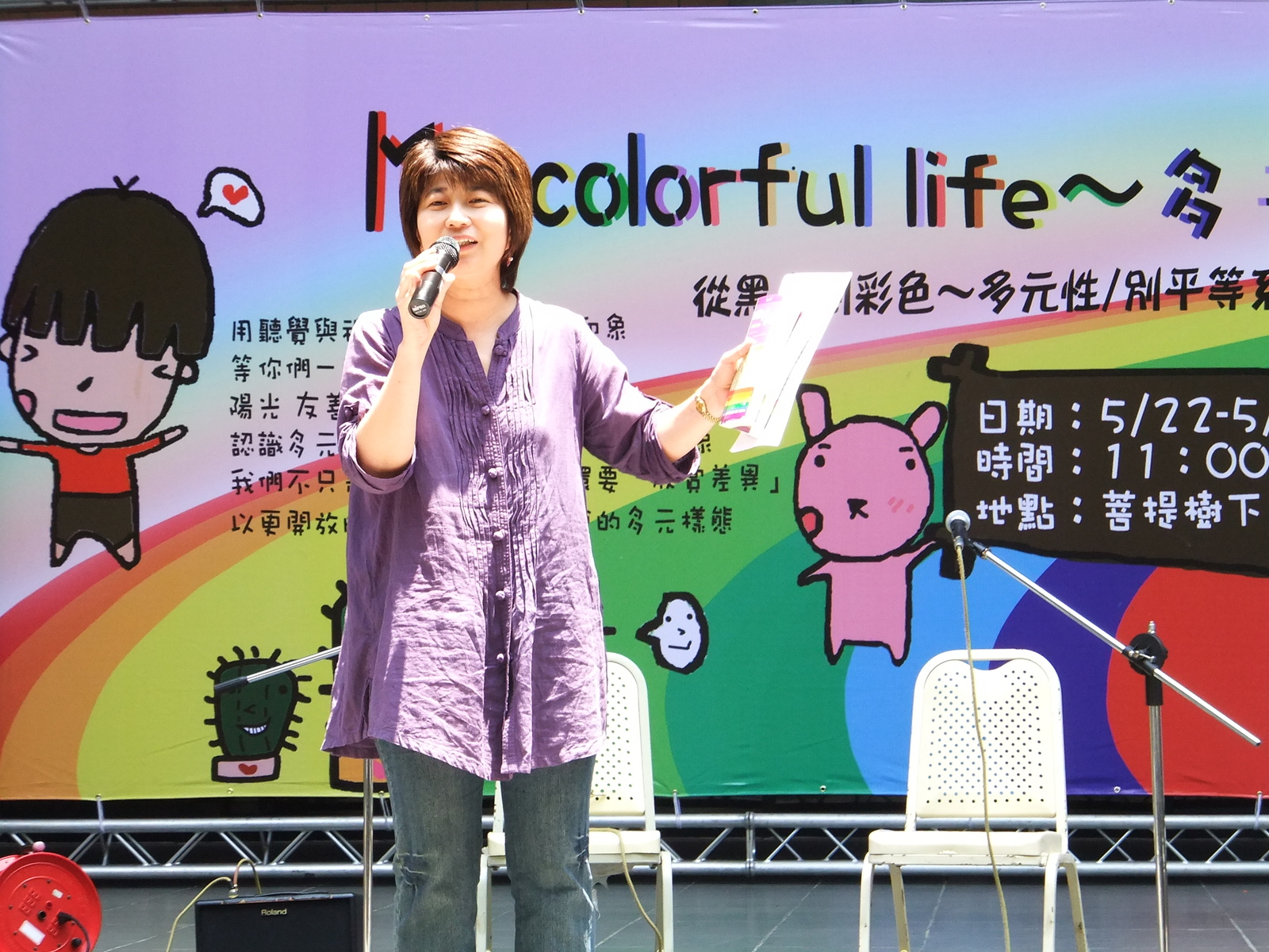 學務長上台致詞圖片