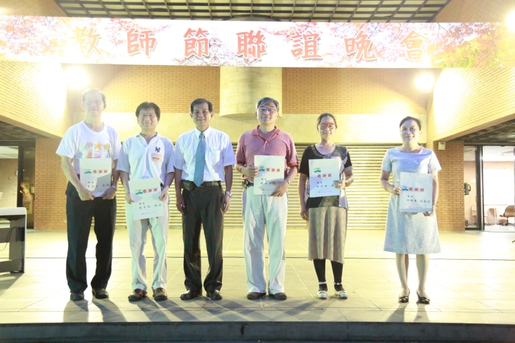 老師，您辛苦了！ 教聯會會長由郭志文國際長交棒劉孟奇教務長圖片