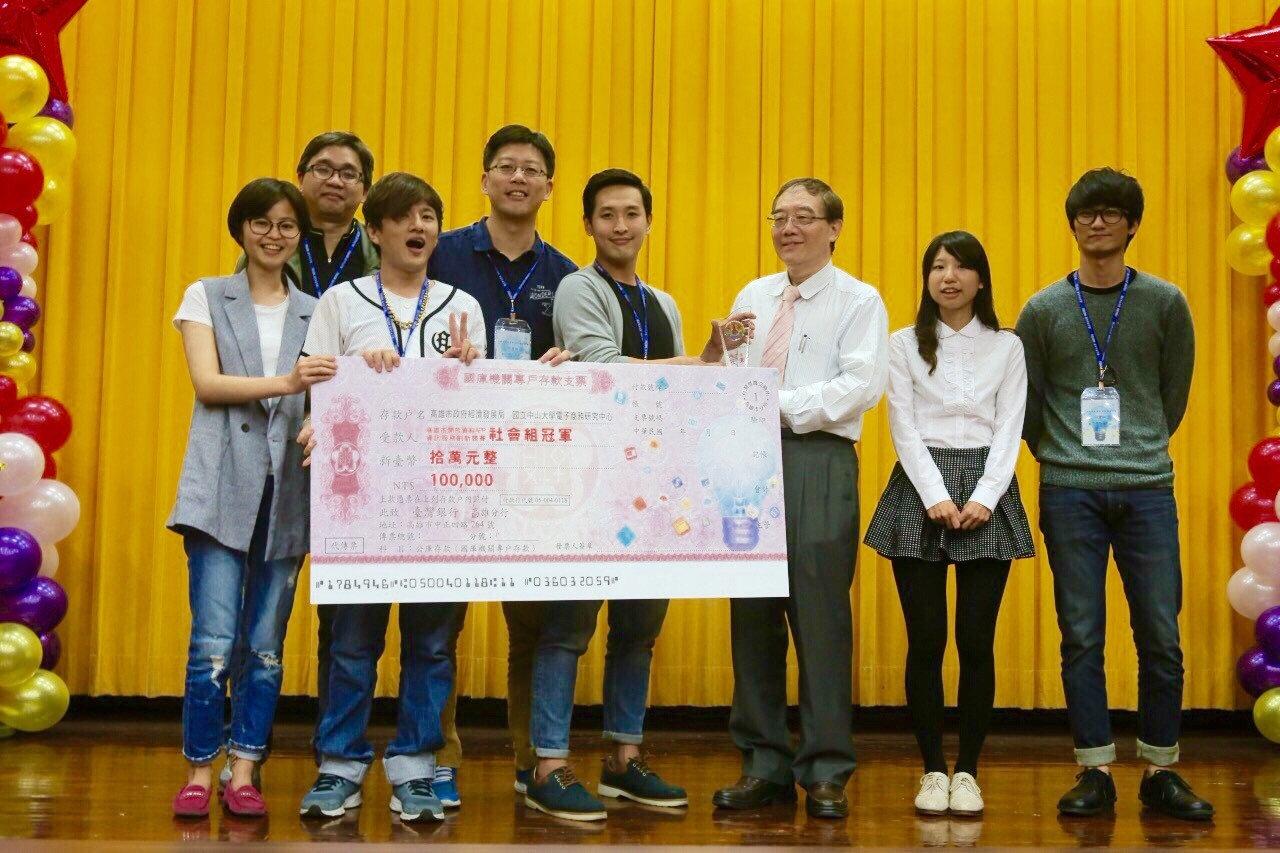 「巴豆妖」吃什麼？ 中山大學校友創APP美食地圖圖片