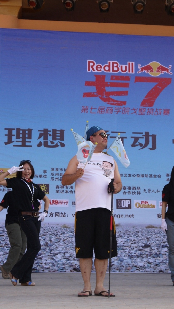 陳英傑學長巧扮電音三太子圖片