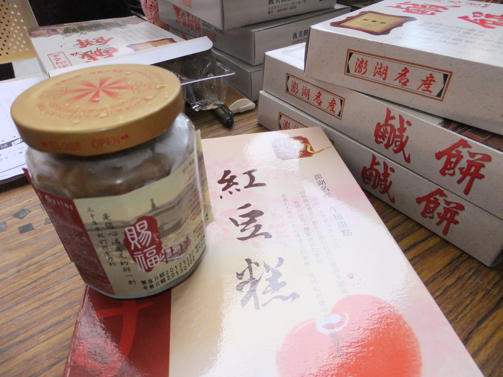今年新秀：牡蠣醬圖片