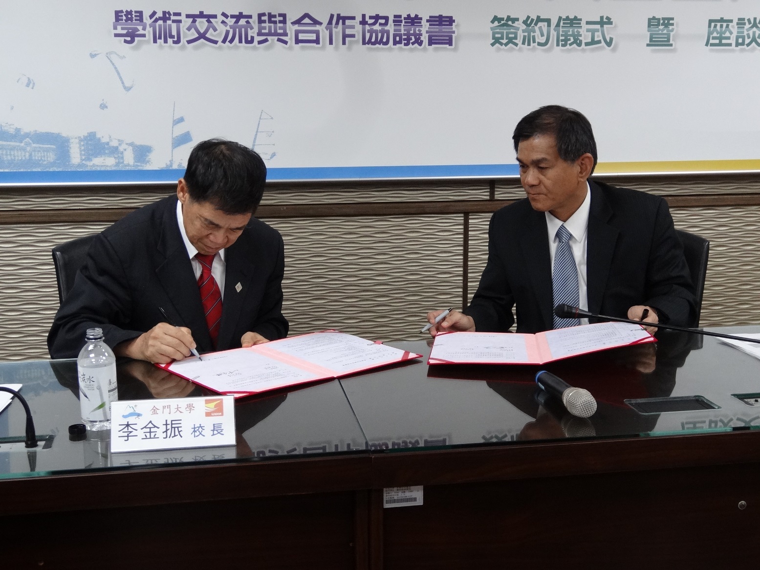 打造T4+1終極版圖 中山大學與金門大學簽訂合作協議圖片