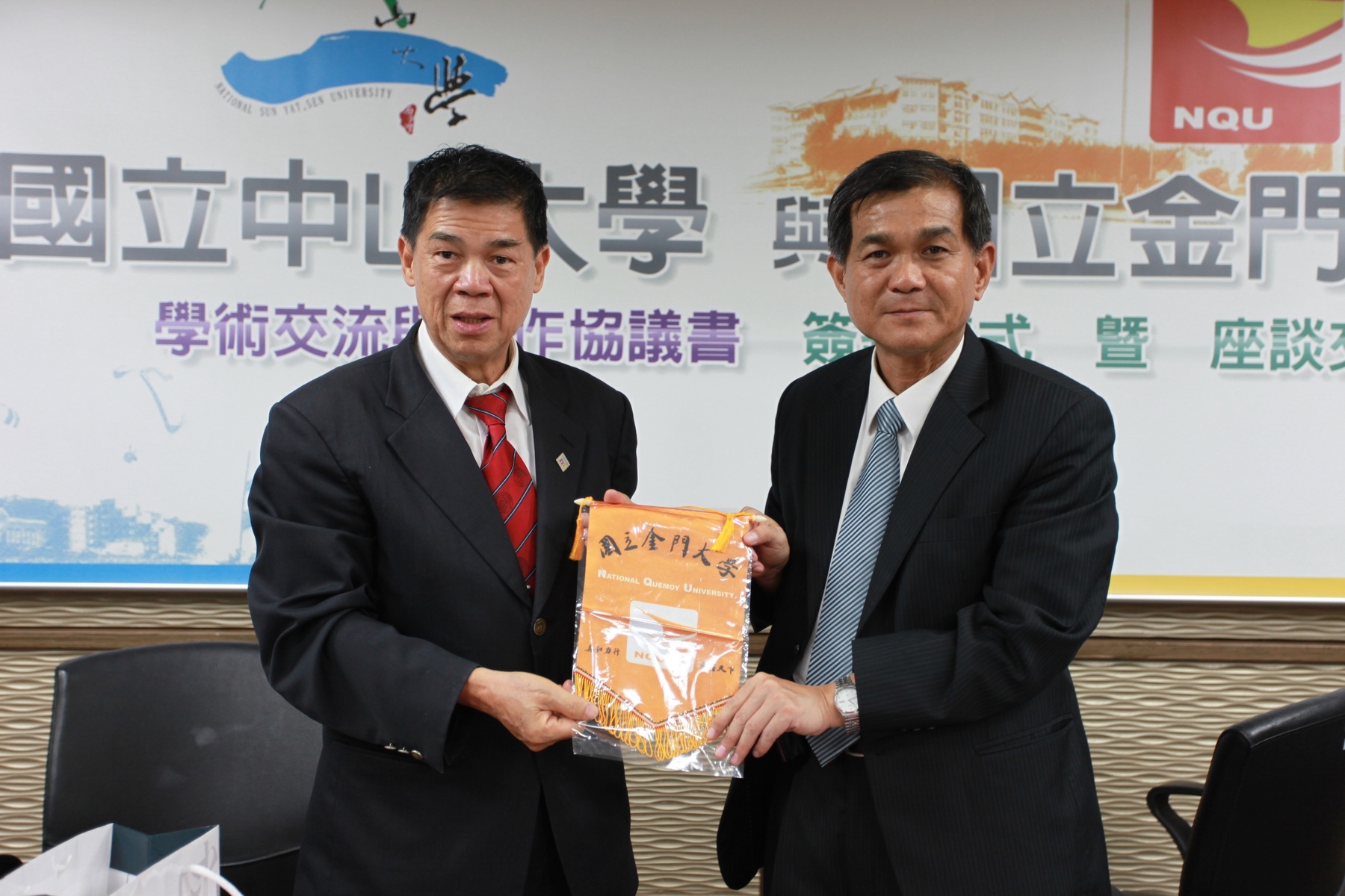 打造T4+1終極版圖 中山大學與金門大學簽訂合作協議圖片