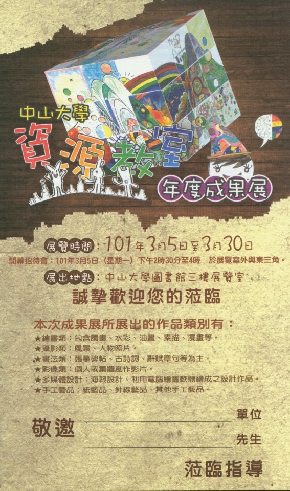 活動海報圖片