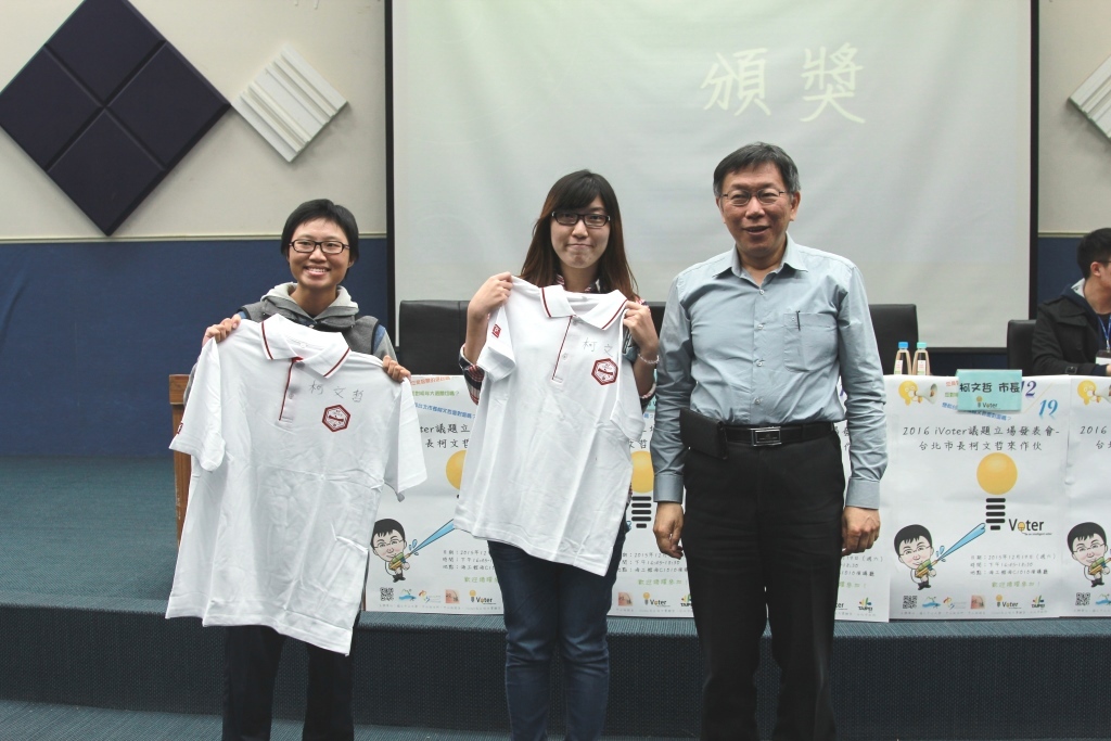 選立委嘛有SOP 中山大學iVoter幫選民配對圖片