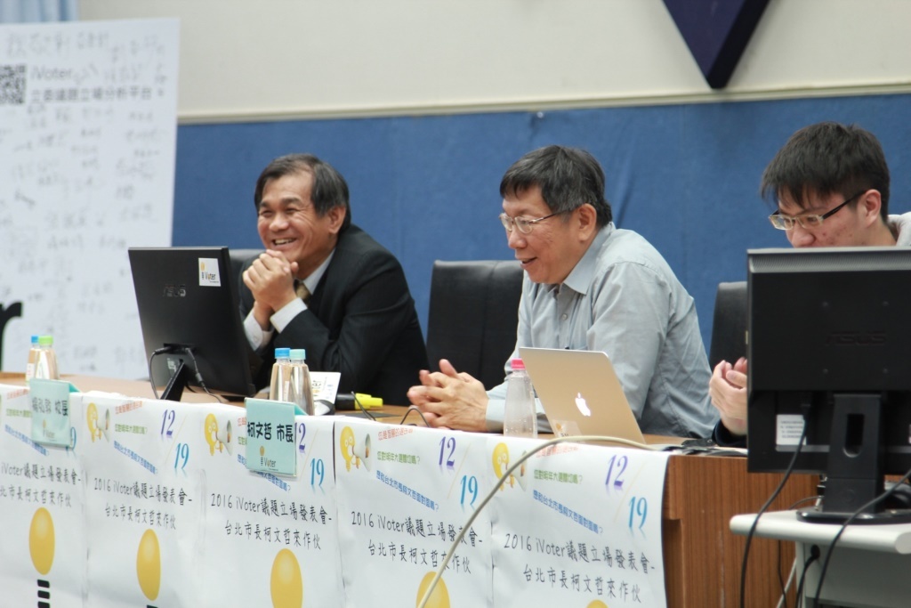 柯文哲市長與楊弘敦校長進行公民i問答遊戲圖片