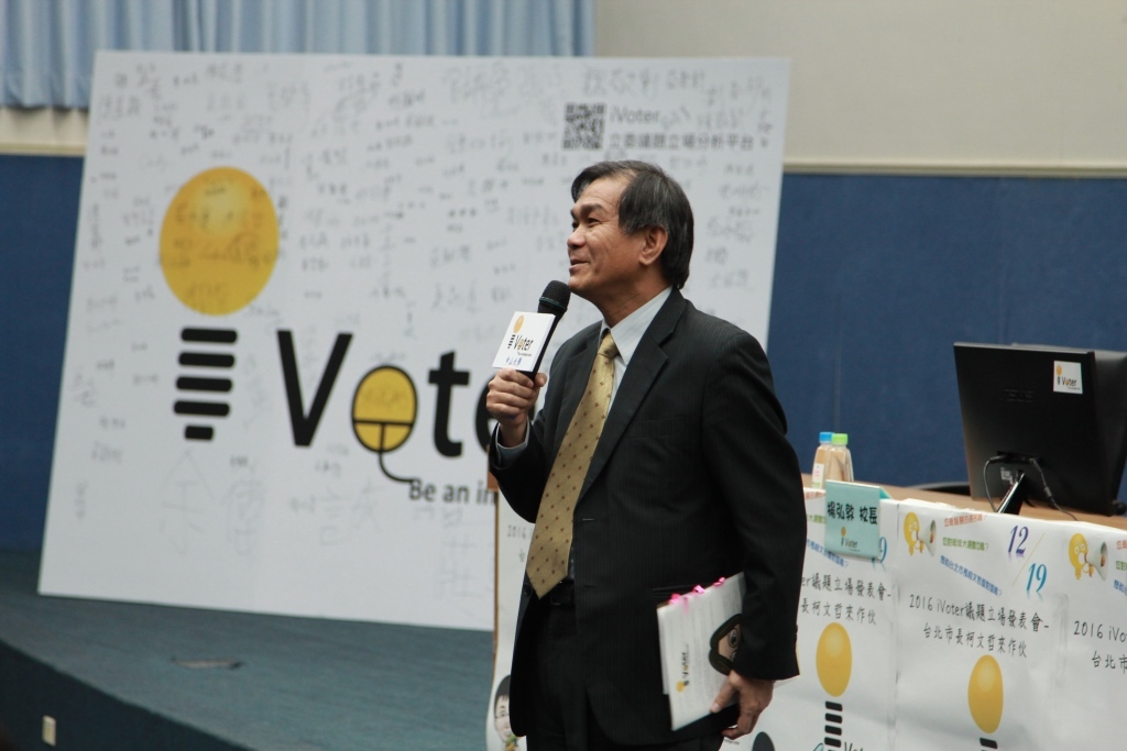 楊弘敦校長認為iVoter強化學術的社會實踐力圖片