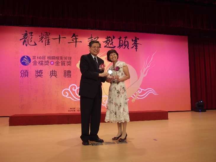 陳姚珍組長獲金質獎圖片