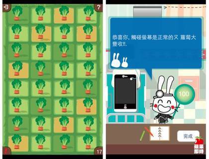 「手機醫生」APP透過小遊戲讓使用者檢測手機功能狀態。翻攝畫面圖片