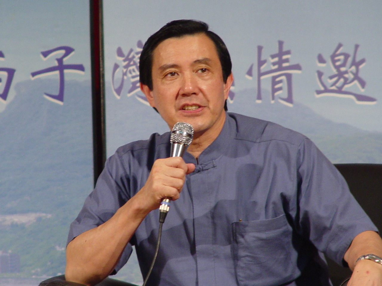 馬英九市長想&amp;#29234;中山大學學生談談台北市的全球化策略，跟大家分享擔任台北市長的經驗圖片