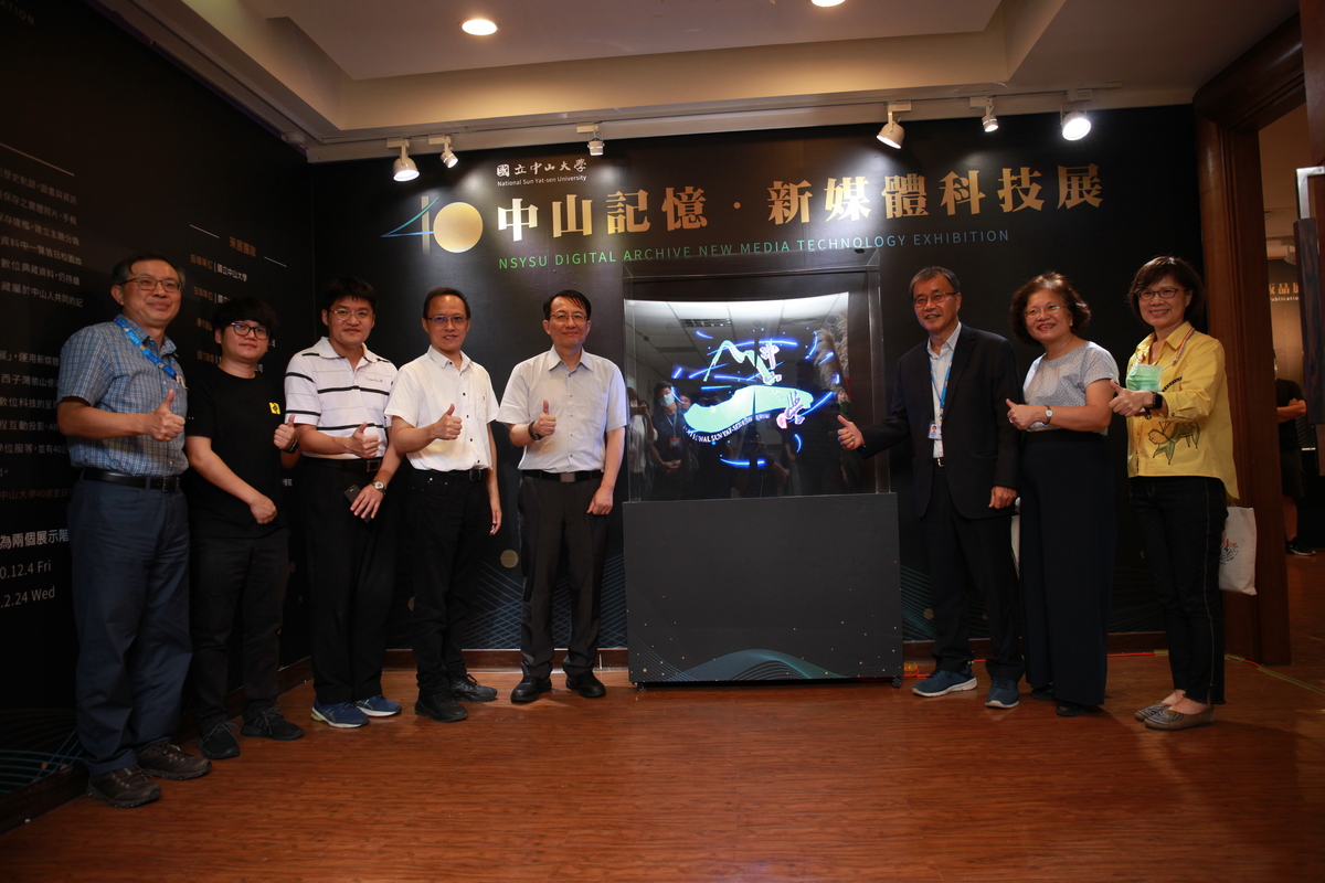 NSYSU Digital Archive New Media Technology Exhibition was solemnly inaugurated in November. From the left is the Director of the Institute of Economics Ching-Nun Lee, a contractor, Associate Vice President of OLIS You-Chiun Wang, Dean of the College of Engineering Chun-I Fan, OLIS Vice President Wei-Kuang Lai, President Ying-Yao Cheng, Senior Vice President Shiow-Fon Tsay, and Vice President for Student Affairs Ching-Li Yang.