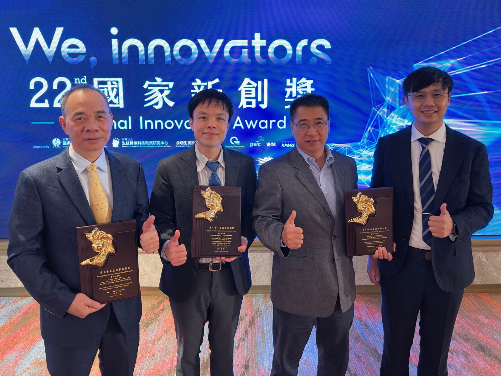 NSYSU has achieved outstanding results in the 2025 National Innovation Award. From left: Distinguished Professor Chin-Chang Hung of the Department of Oceanography, Chair Professor Tsung-Hsien Lin of the Department of Photonics, Associate Dean Che-Hsin Lin of the College of Medicine, and Assistant Professor Jian-Xing Wu of the Department of Biomedical Science and Technology.Image