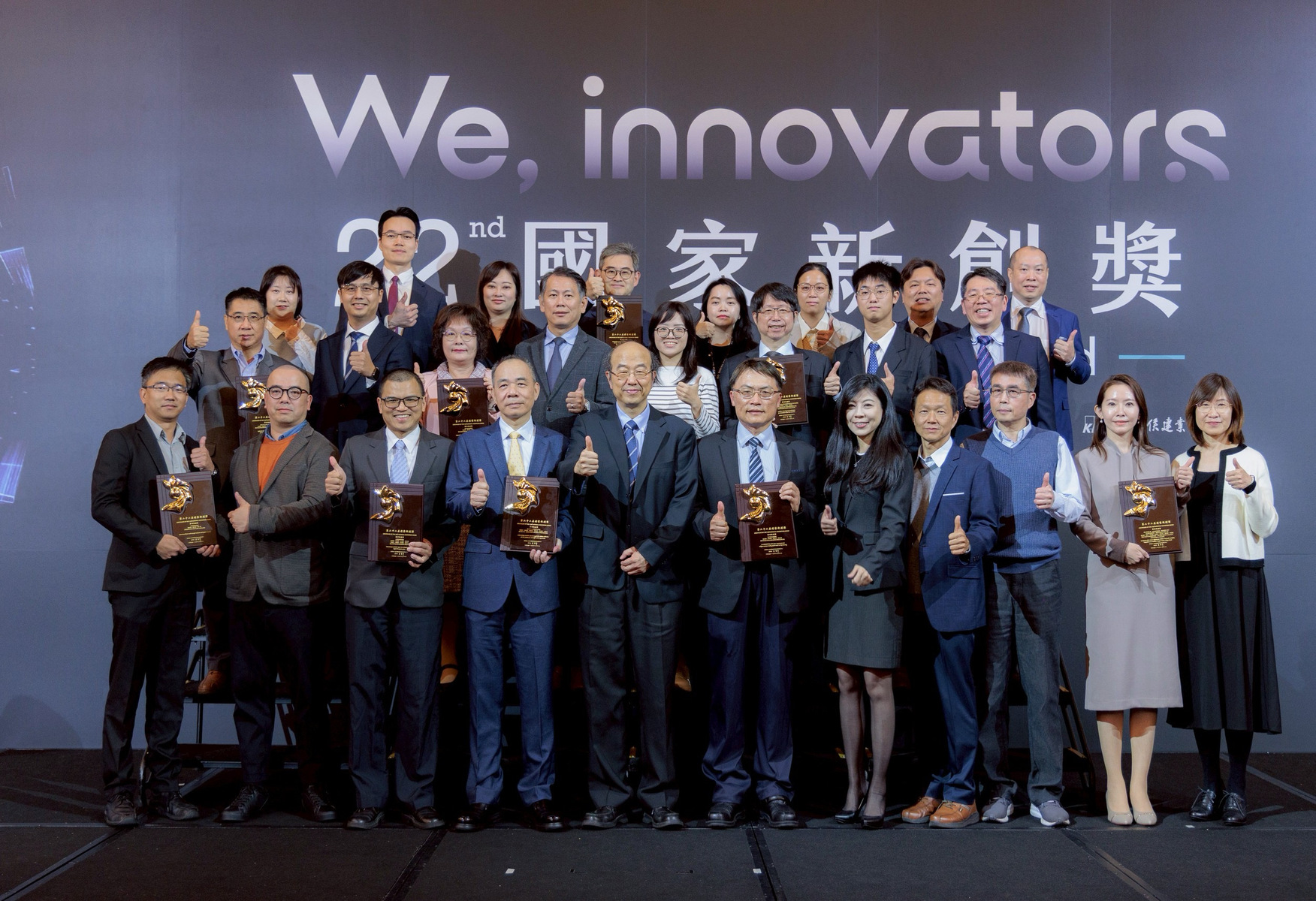 Distinguished Professor Chin-Chang Hung (fourth from the left in the front row) from NSYSU's Department of Oceanography developed the pollution-reducing and carbon-sequestering seaweed cultivation technology "Carbon-Seeking Seaweeds: Innovative Subulata Cultivation and New Pathways for Macroalgal Carbon Sequestration," which received the 2025 National Innovation Award. (Photo credit: Organizer)Image