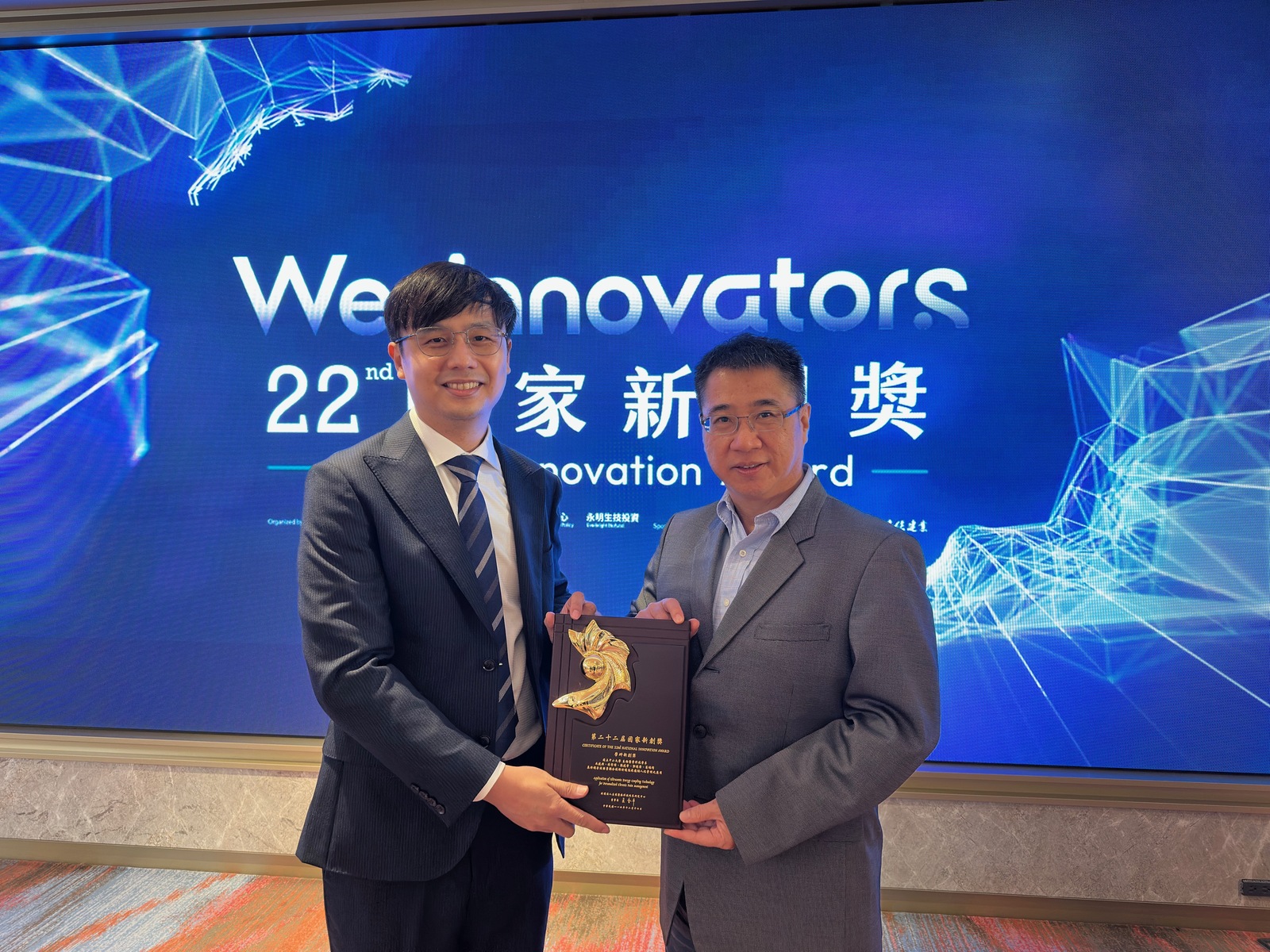 Assistant Professor Jian-Xing Wu (left) of the Department of Biomedical Science and Technology and Associate Dean Che-Hsin Lin (right) of the College of Medicine developed the wireless implant device "Application of Ultrasonic Energy Coupling Technology for Personalized Chronic Pain Management," which received the 2025 National Innovation Award.Image