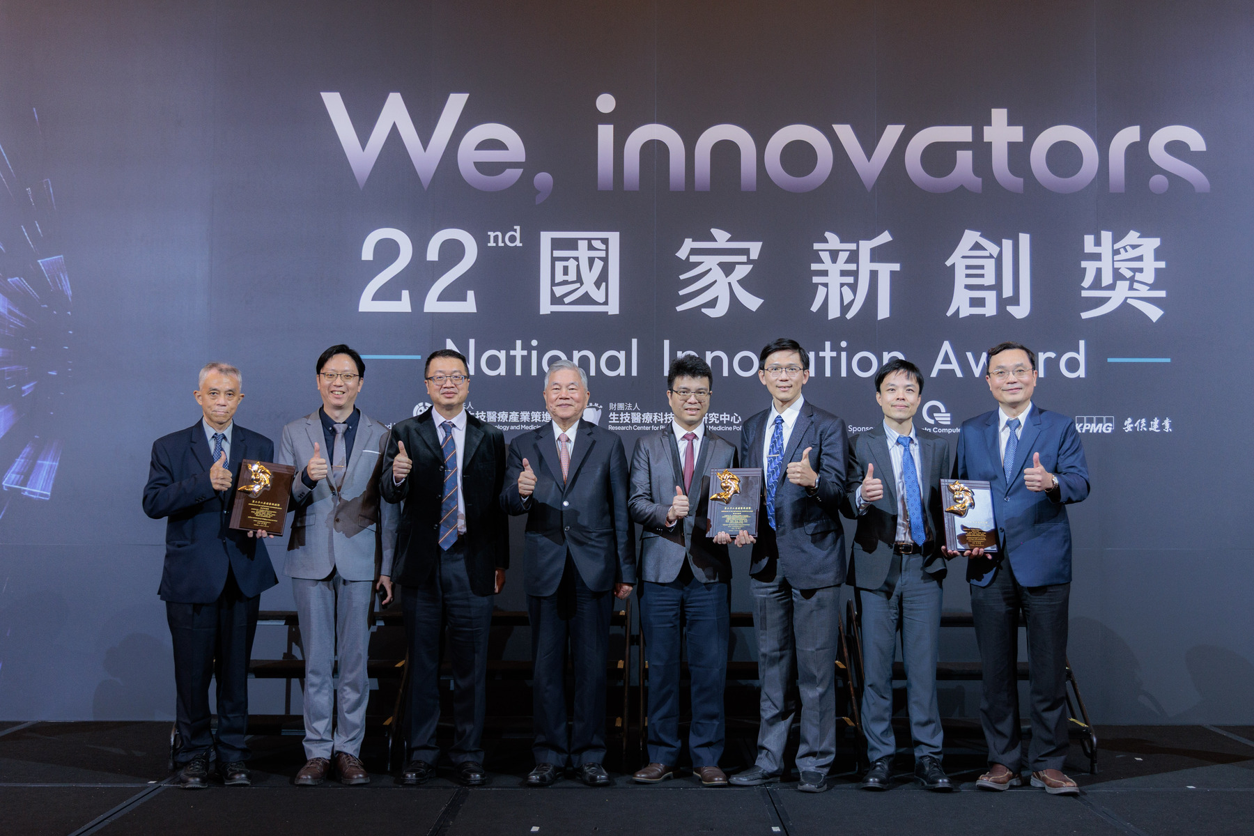 Chair Professor Tsung-Hsien Lin (second from right) of NSYSU's Department of Photonics collaborated with attending physician Yur-Ren Kuo (right) of the Division of Plastic Surgery at Kaohsiung Medical University Chung-Ho Memorial Hospital to develop the "smart ICG fluorescence imaging monitoring system," which received the 2025 National Innovation Award. (Photo credit: Organizer)Image