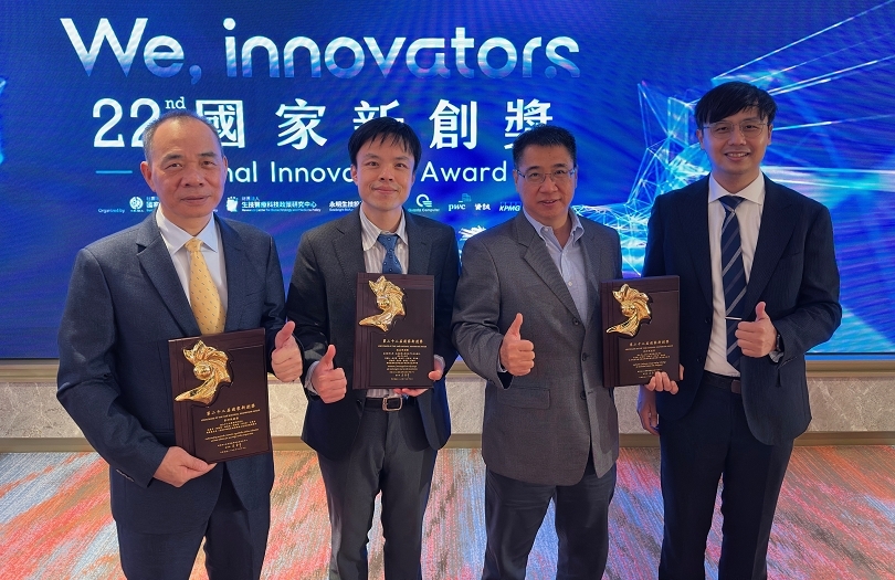 NSYSU research advancing pollution reduction, carbon sequestration, chronic pain therapy, and smart monitoring win the National Innovation AwardsImage