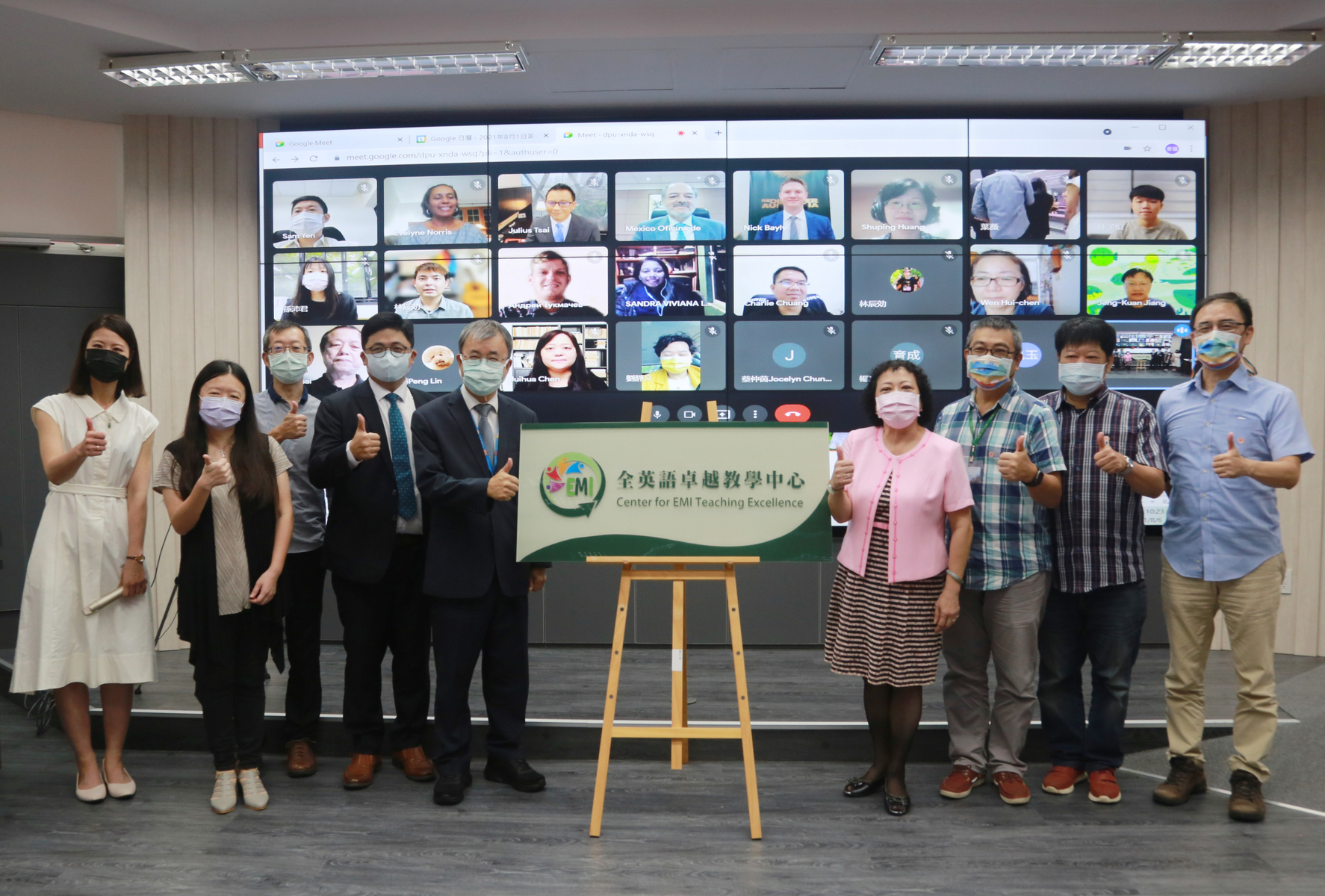 Unveiling of the Center for EMI Teaching Excellence