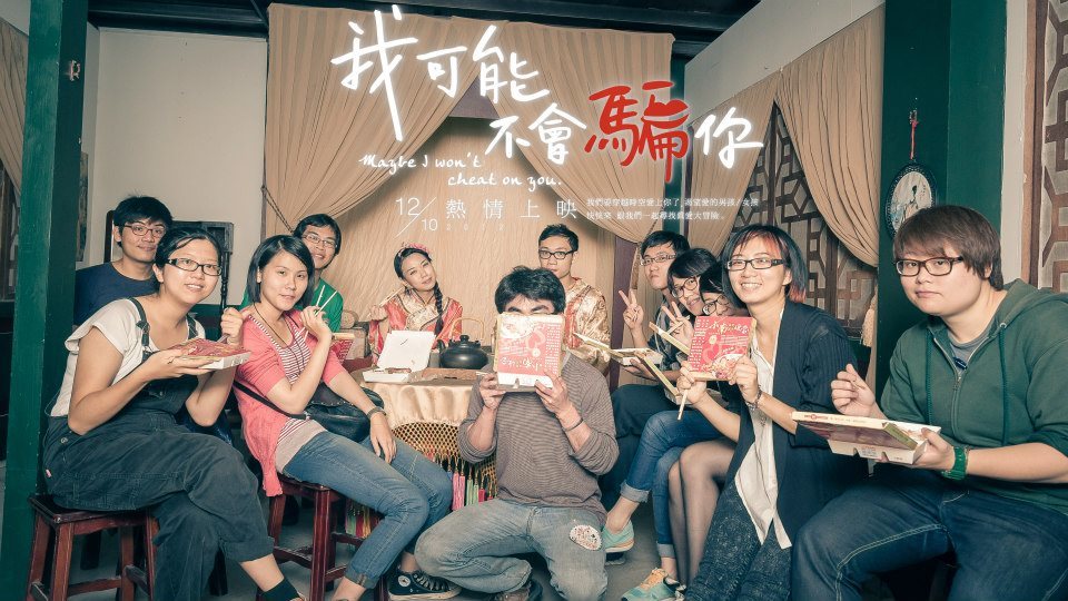 中山學生自製KUSO微電影 網路拉人氣圖片