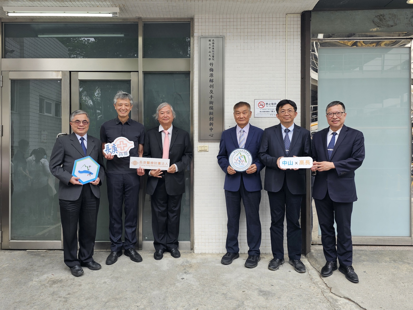 National Sun Yat-sen University (NSYSU) and Kaohsiung Chang Gung Memorial Hospital (CGMH) have officially inaugurated the "NSYSU-CGMH Truemeiyuan Anatomy and Surgical Simulation Innovation Center." From left to right: Yen-Hsu Chen, NSYSU Senior Vice President and Dean of the College of Medicine, Chih-Chi Wang, Superintendent of Kaohsiung CGMH, Yuan-Lin Wang, Chairman of Fulin Plastic Industry (Cayman) Holding Co., Ltd., Te-Ho Yen, Chairman of Tian Cheng Yuan Man Industrial Co., Ltd., Chih-Peng Li, President of NSYSU, and Ming-Lung Yu, President of Kaohsiung Medical University.Image