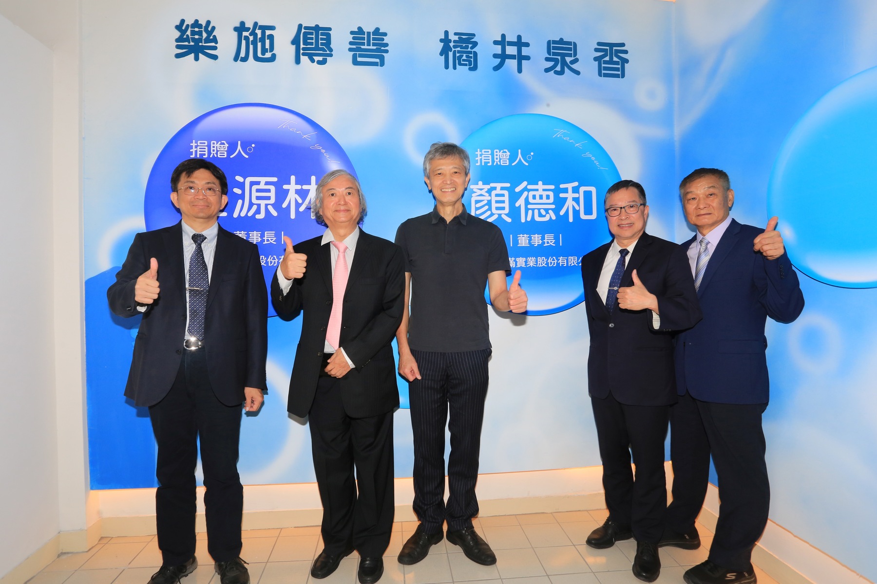 NSYSU President Chih-Peng Li (first from left) thanks Fulin Plastic Industry (Cayman) Holding Co., Ltd. Chairman Yuan-Lin Wang (second from left) and Tian Cheng Yuan Man Industrial Co., Ltd. Chairman Te-Ho Yen (first from right) for their generous donations to provide advanced hands-on learning and training environments for medicine, nursing students, and clinical professionals.Image