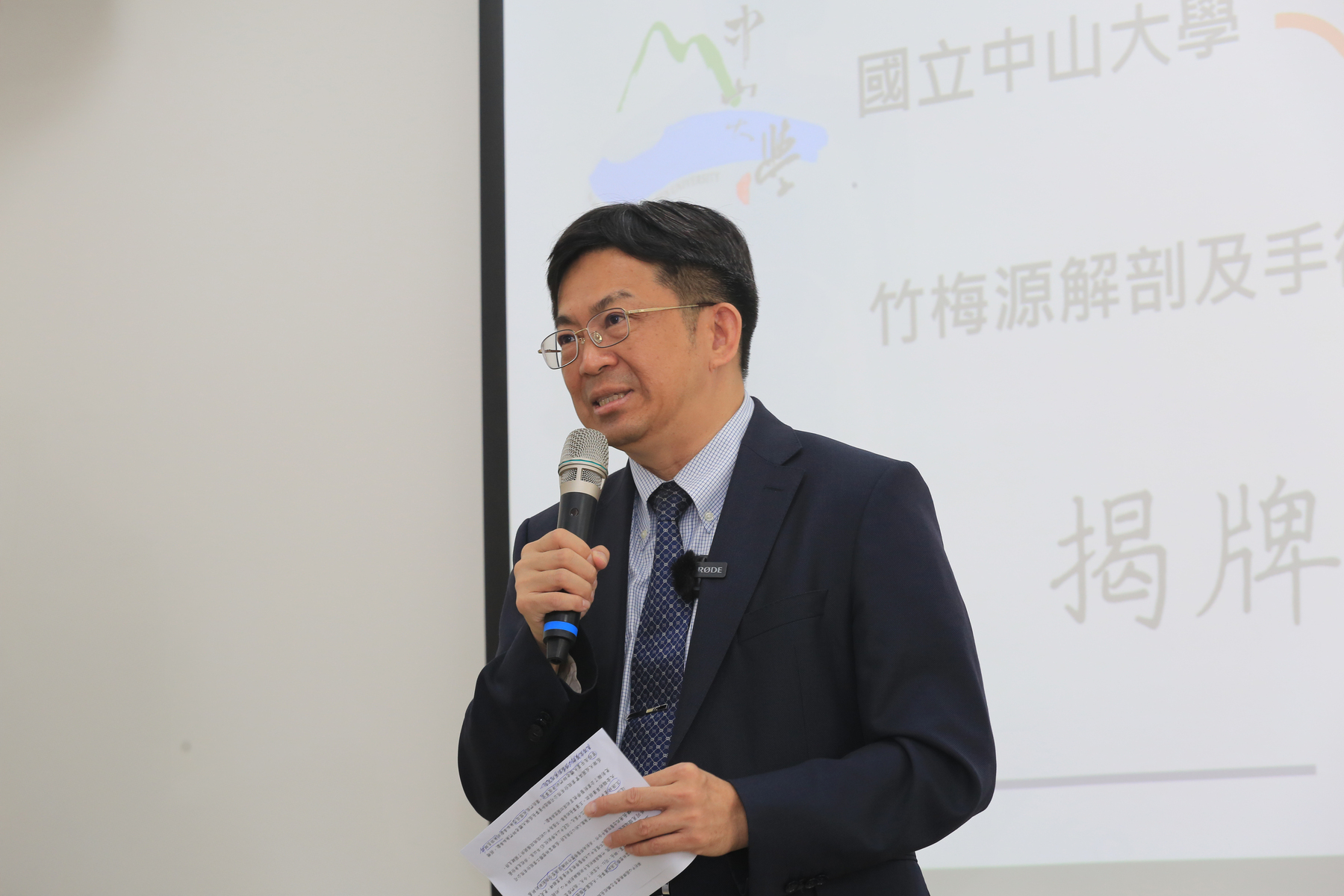 NSYSU President Chih-Peng Li.Image