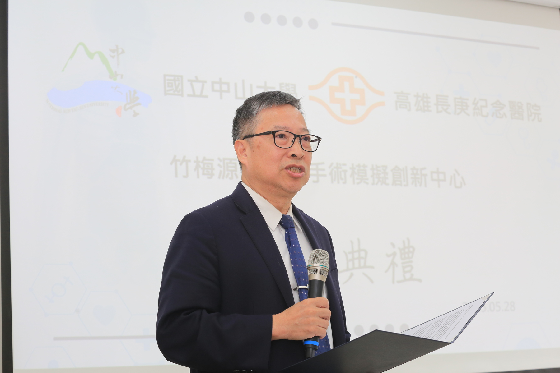 Ming-Lung Yu, President of Kaohsiung Medical University.Image