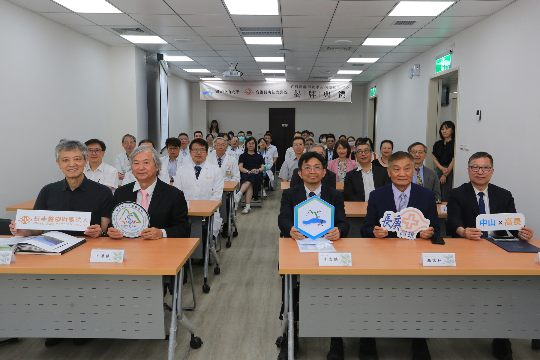 NSYSU and CGMH are partners in launching the first Anatomy and Surgical Simulation Innovation CenterImage